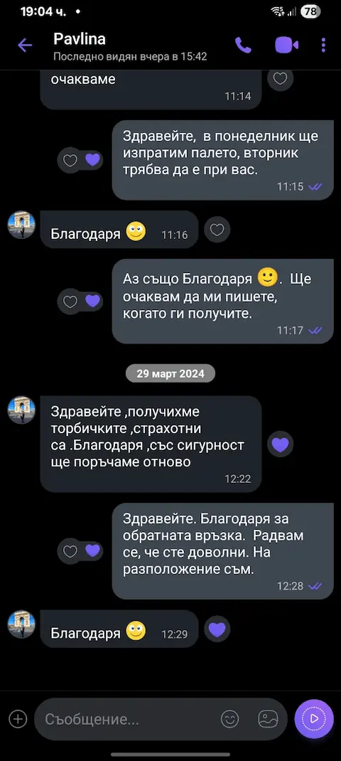 otziv-s-art-design-vanet оценка